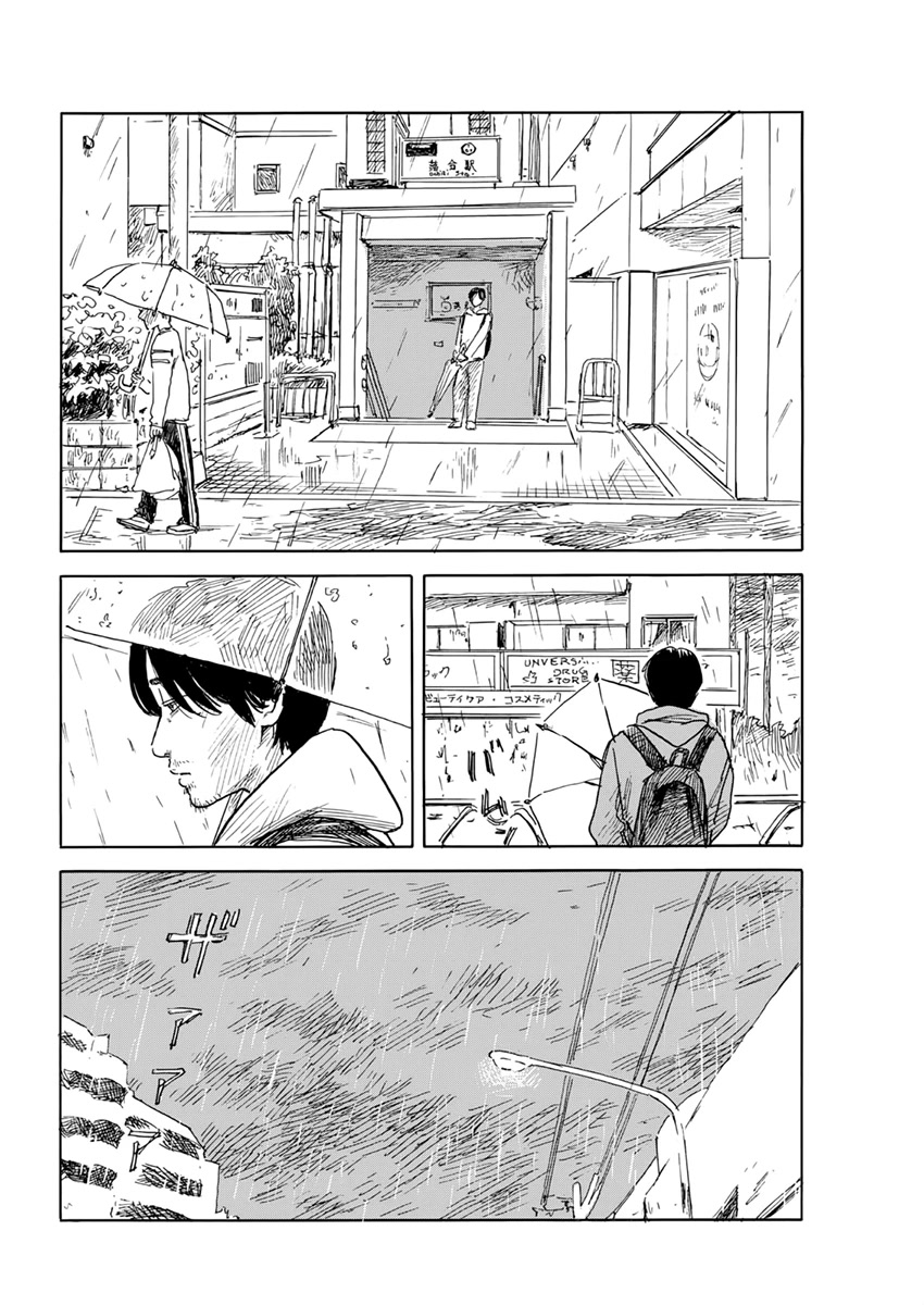 Chi no Wadachi Chapter 128 page 8 - Chapter 128: Typhoon