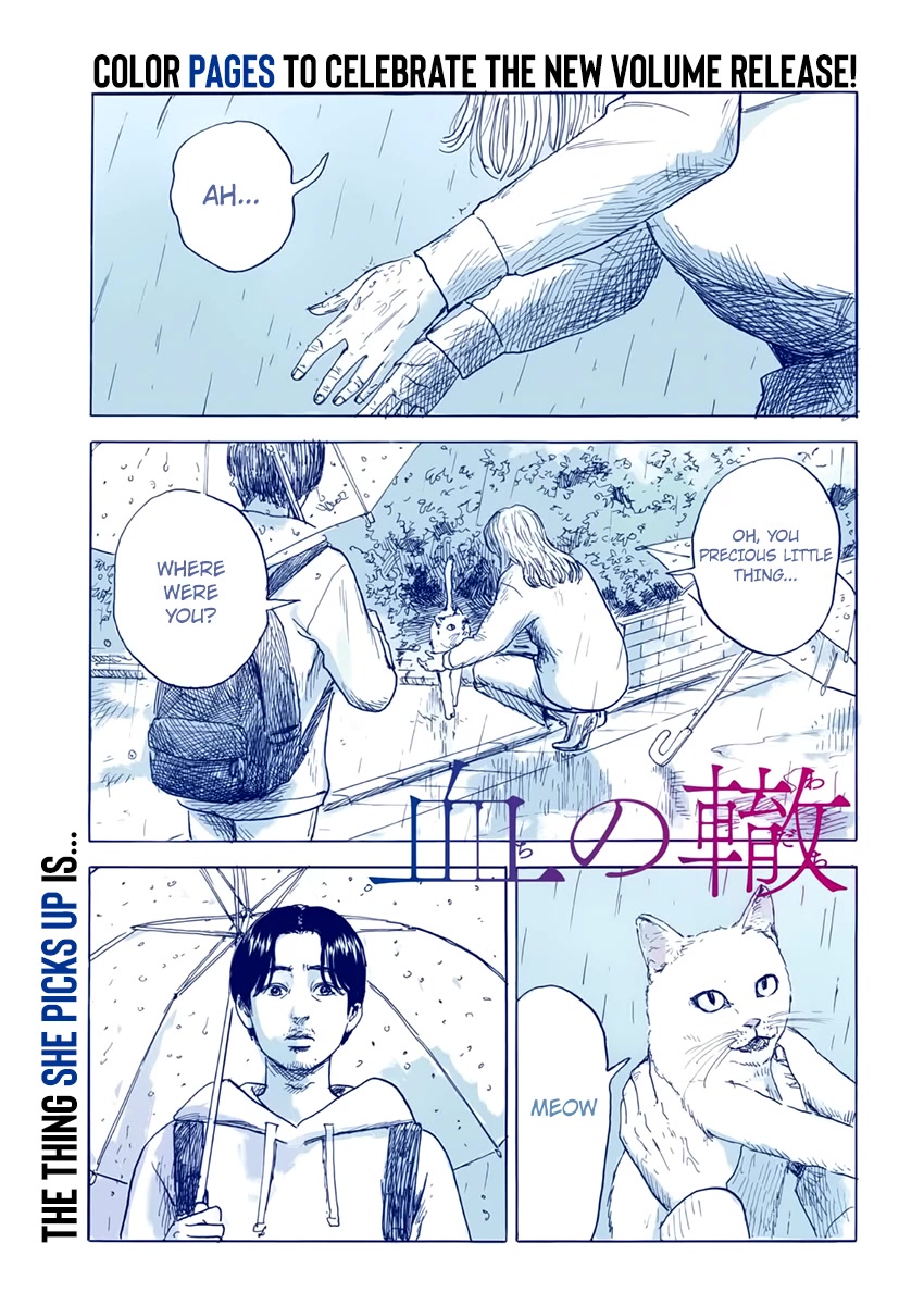 Chi no Wadachi Chapter 129 page 1 - Chapter 129: Cat