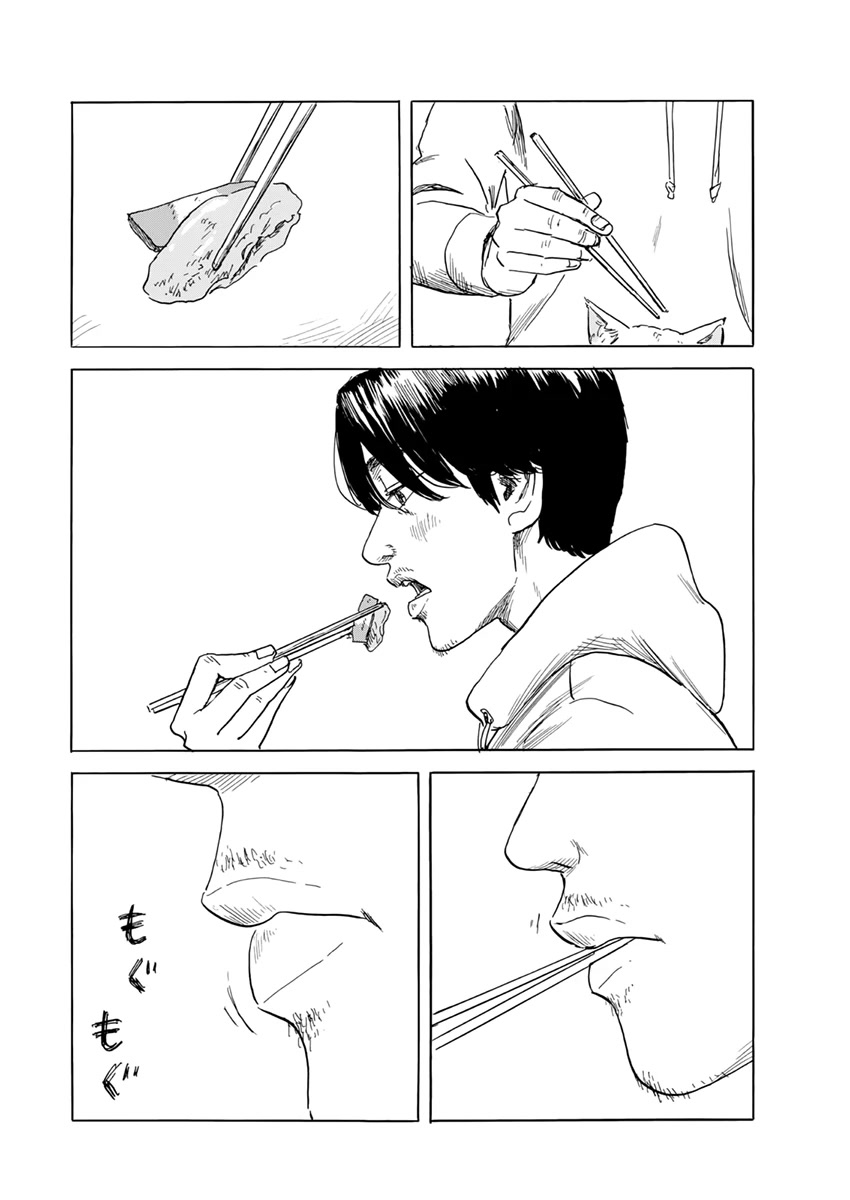 Chi no Wadachi Chapter 129 page 23 - Chapter 129: Cat