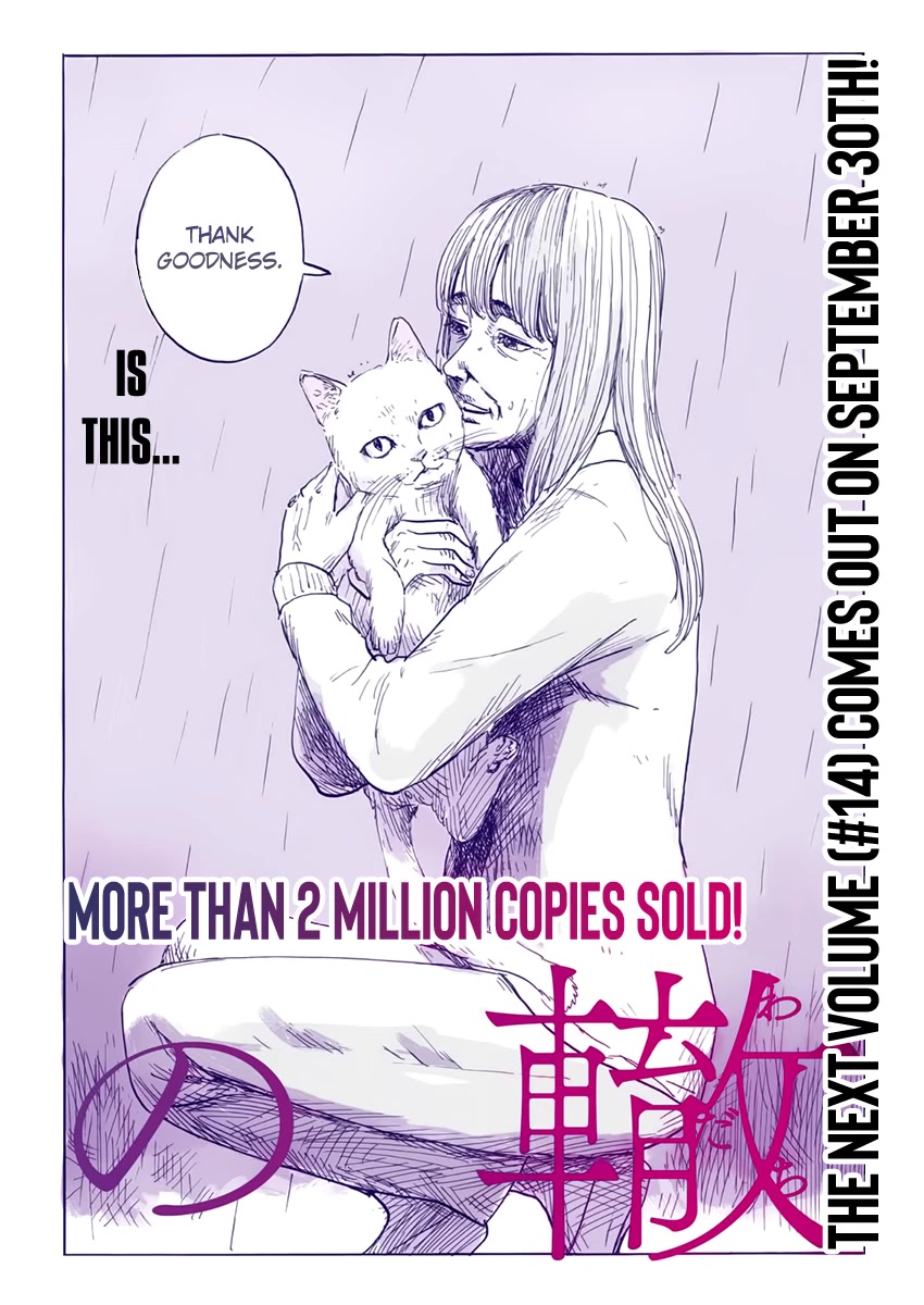 Chi no Wadachi Chapter 129 page 3 - Chapter 129: Cat