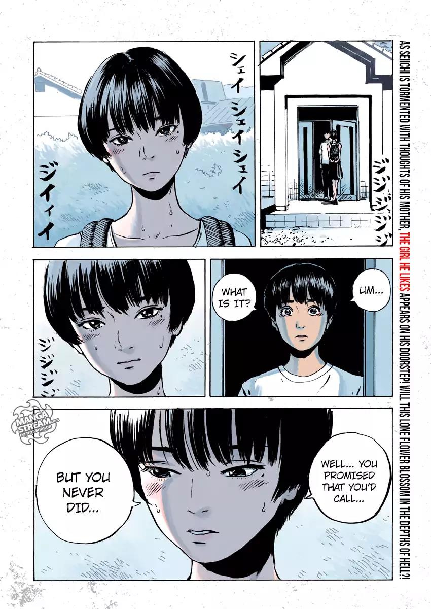 Chi no Wadachi Chapter 13 page 5 - Chapter 13: A Shadow Game