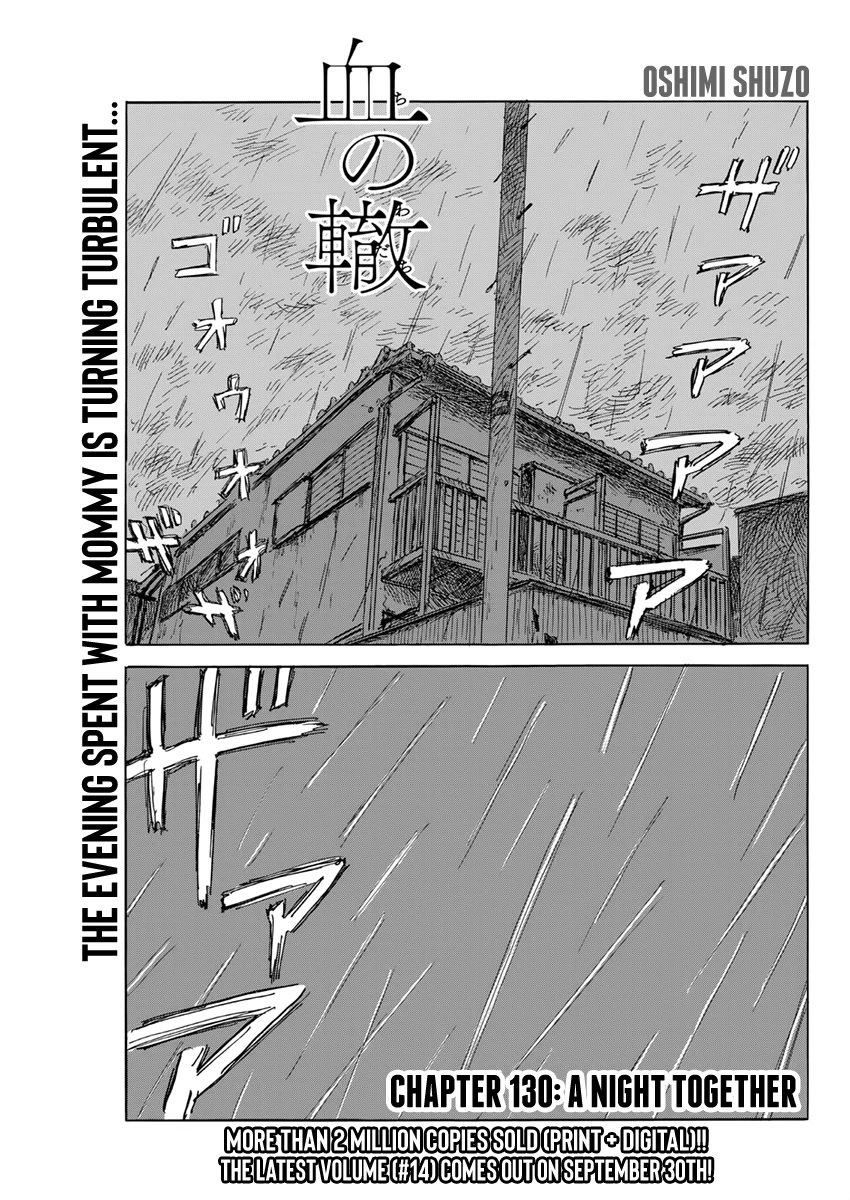 Chi no Wadachi Chapter 130 page 1 - Chapter 130: A Night Together
