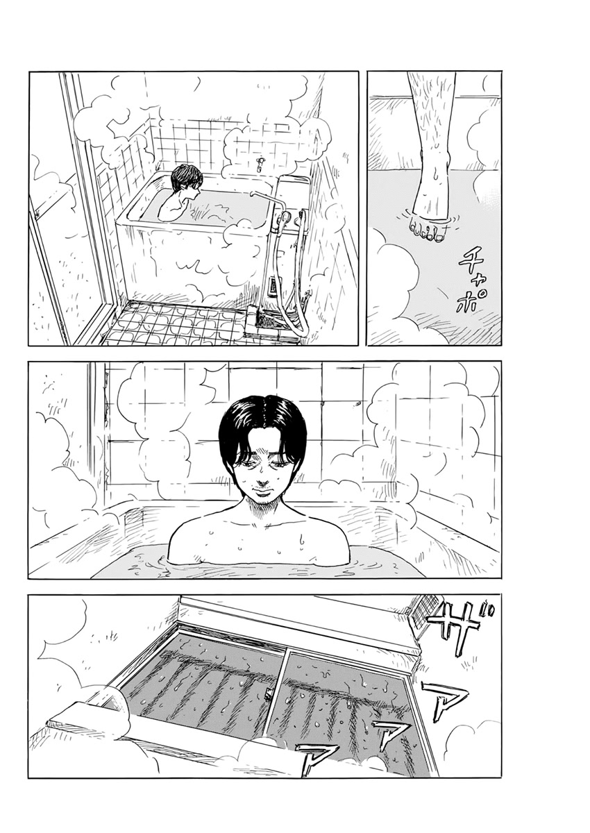 Chi no Wadachi Chapter 130 page 5 - Chapter 130: A Night Together