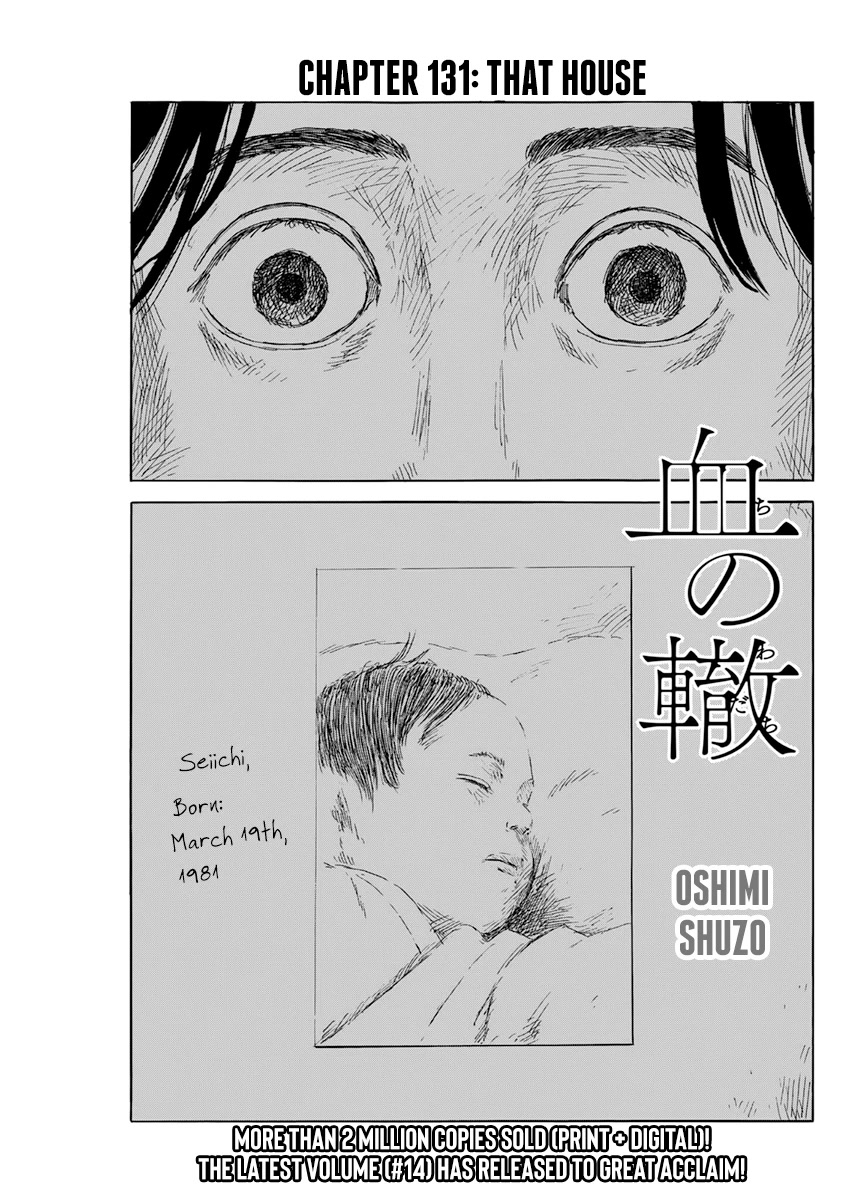 Chi no Wadachi Chapter 131 page 1 - Chapter 131: That House