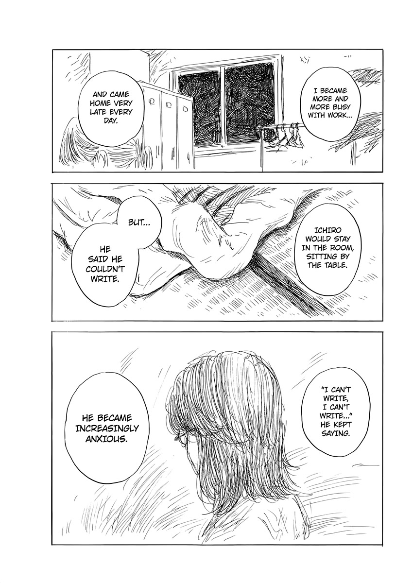 Chi no Wadachi Chapter 133 page 16 - Chapter 133: Exposé