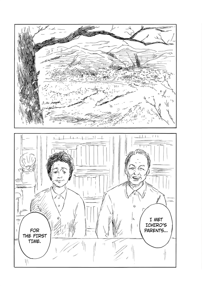 Chi no Wadachi Chapter 133 page 21 - Chapter 133: Exposé