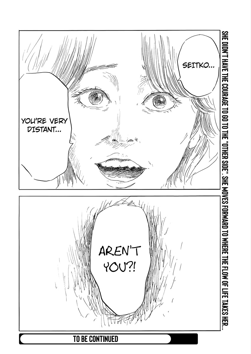 Chi no Wadachi Chapter 133 page 25 - Chapter 133: Exposé