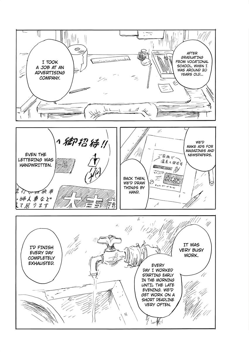 Chi no Wadachi Chapter 133 page 7 - Chapter 133: Exposé