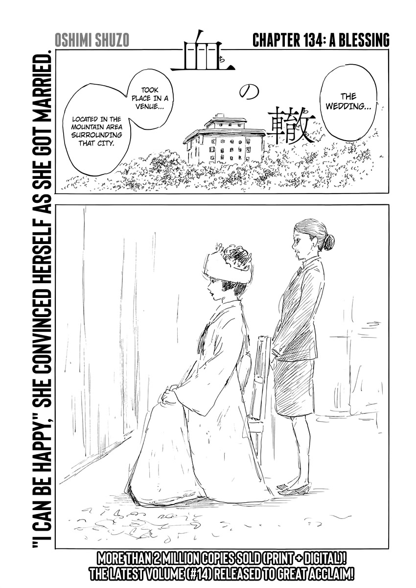 Chi no Wadachi Chapter 134 page 1 - Chapter 134: A Blessing