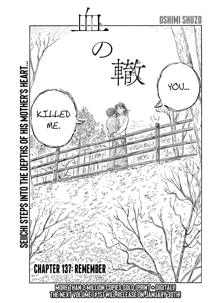 Chi no Wadachi Chapter 137 page 1 - Chapter 137: Remember