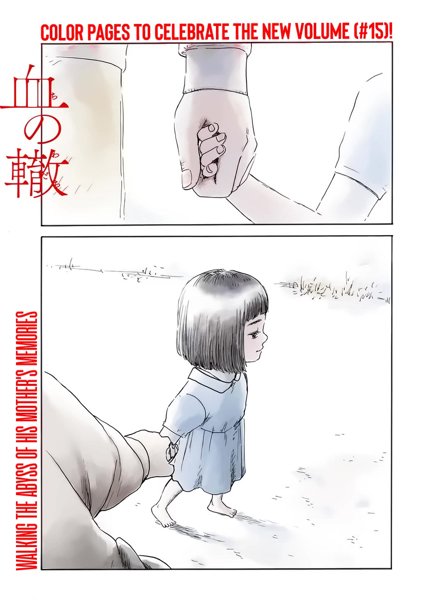 Chi no Wadachi Chapter 138 page 1 - Chapter 138: One More Time