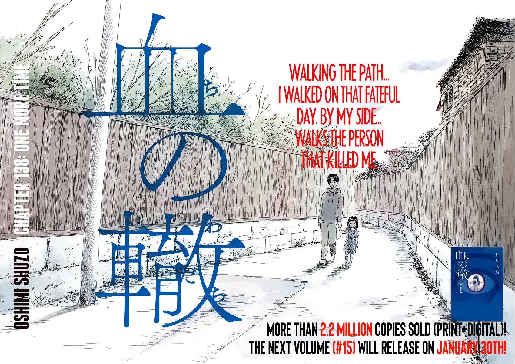 Chi no Wadachi Chapter 138 page 2 - Chapter 138: One More Time