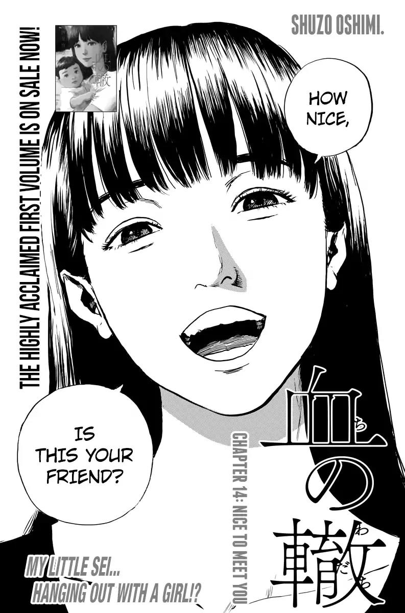 Chi no Wadachi Chapter 14 page 1 - Chapter 14: Nice To Meet You