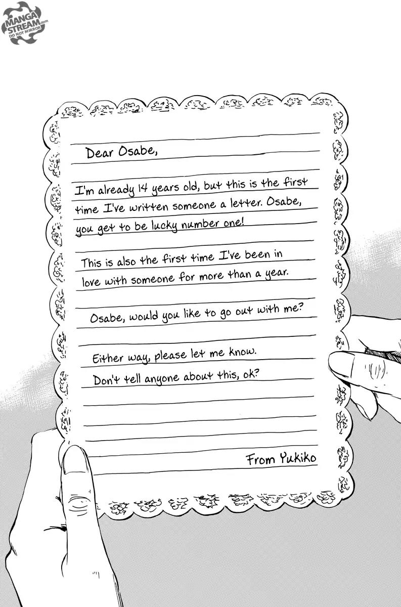 Chi no Wadachi Chapter 14 page 17 - Chapter 14: Nice To Meet You