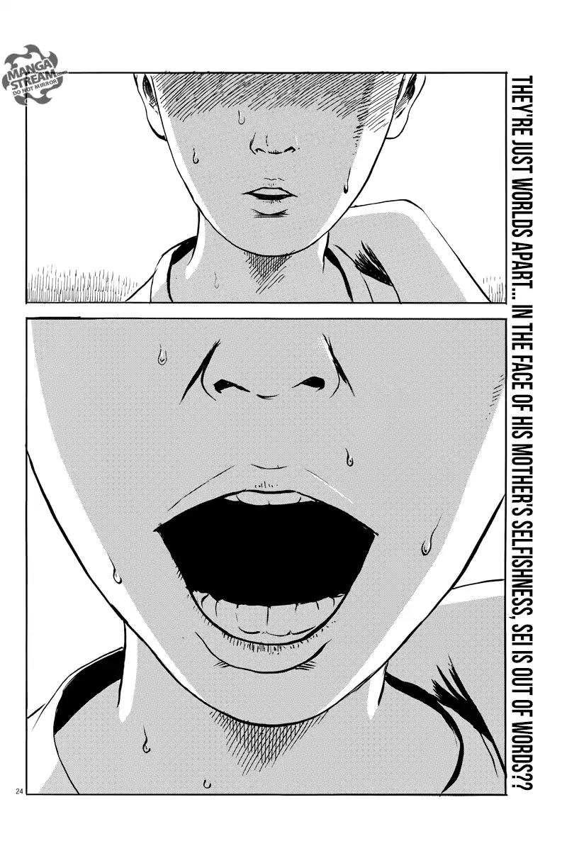 Chi no Wadachi Chapter 14 page 24 - Chapter 14: Nice To Meet You
