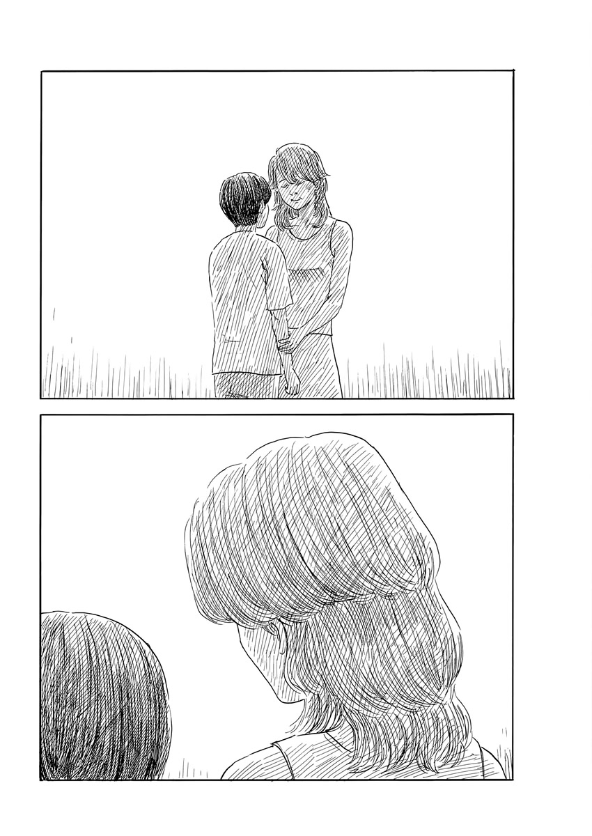Chi no Wadachi Chapter 140 page 19 - Chapter 140: Coming Around