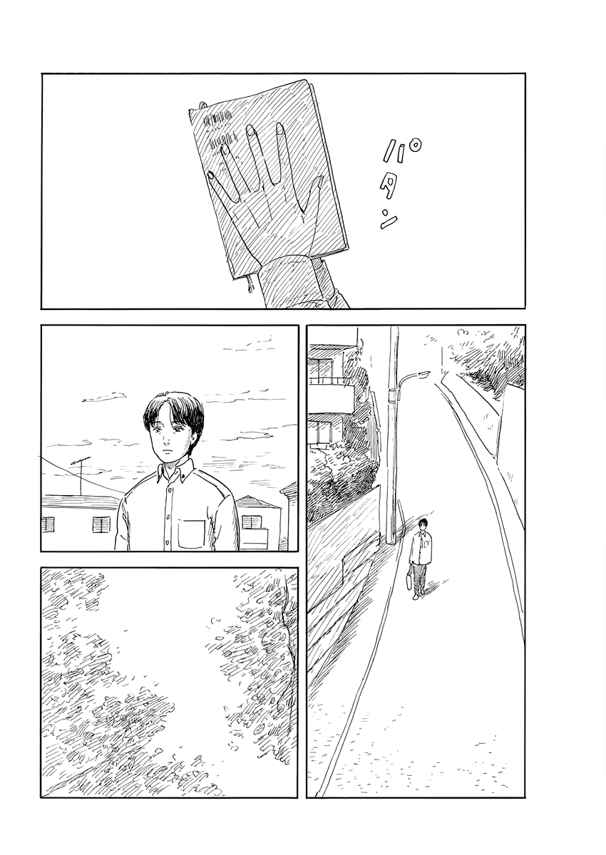 Chi no Wadachi Chapter 140 page 9 - Chapter 140: Coming Around