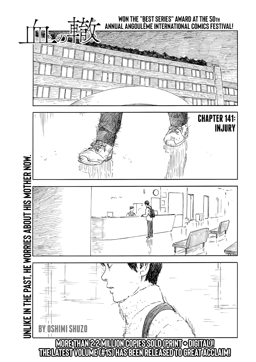 Chi no Wadachi Chapter 141 page 1 - Chapter 141: Injury