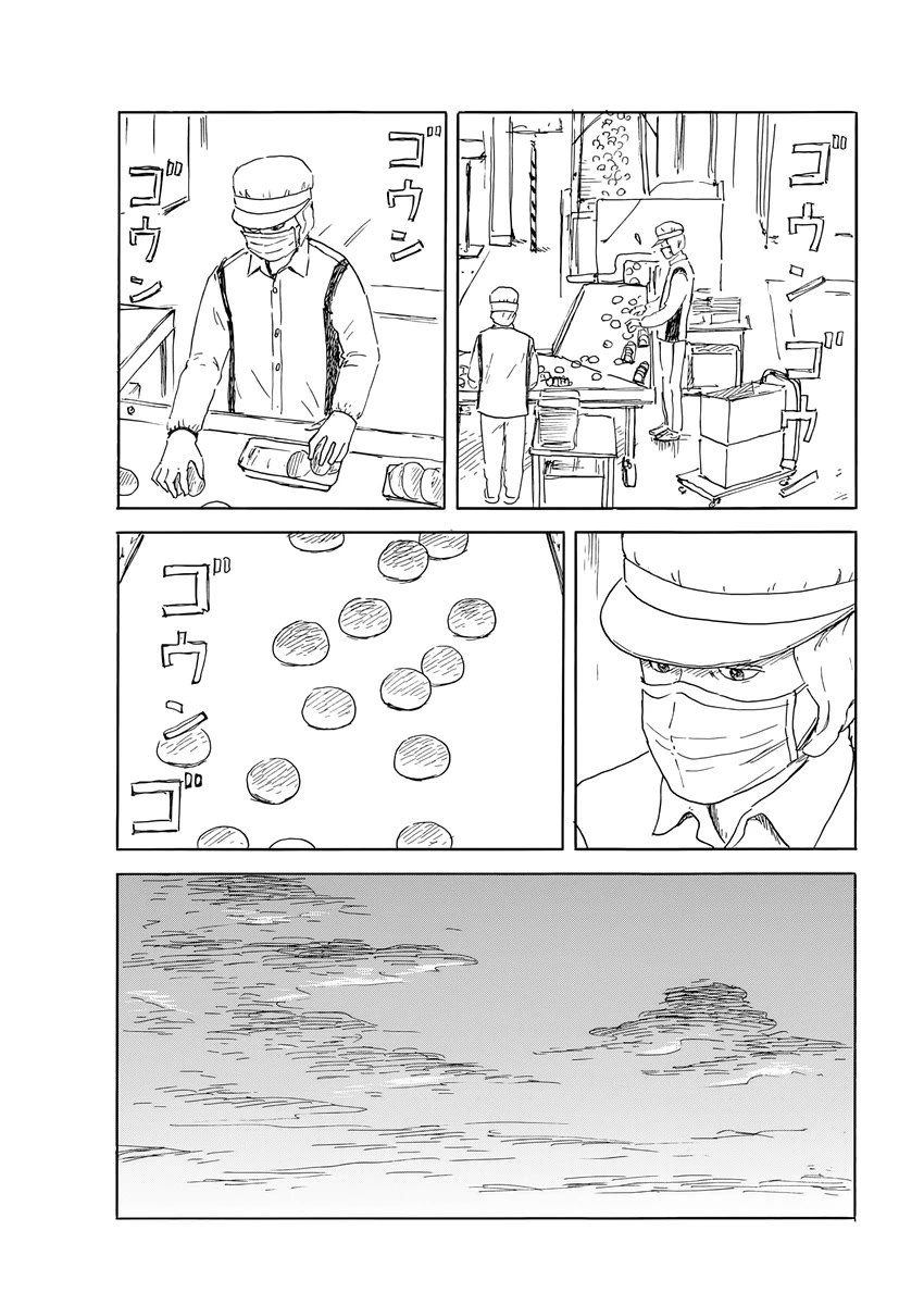 Chi no Wadachi Chapter 142 page 12 - Chapter 142: Back Home