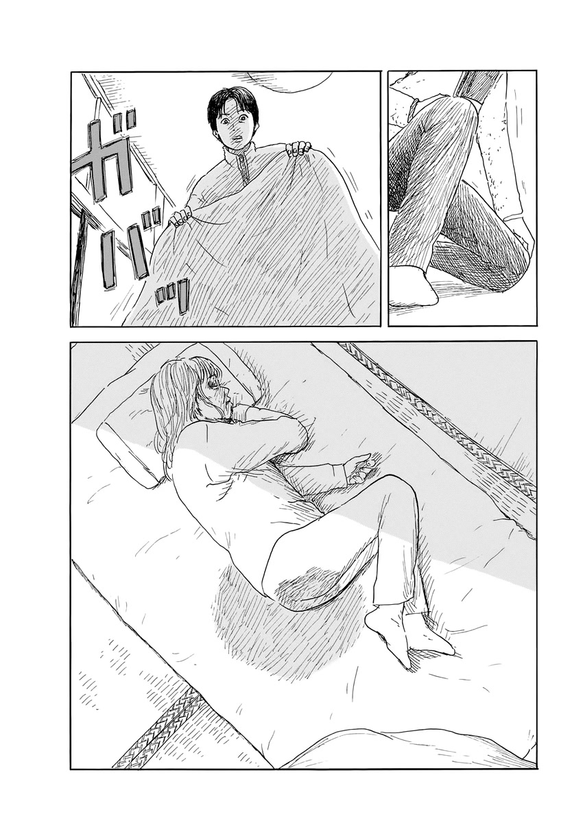 Chi no Wadachi Chapter 143 page 16 - Chapter 143: Smell