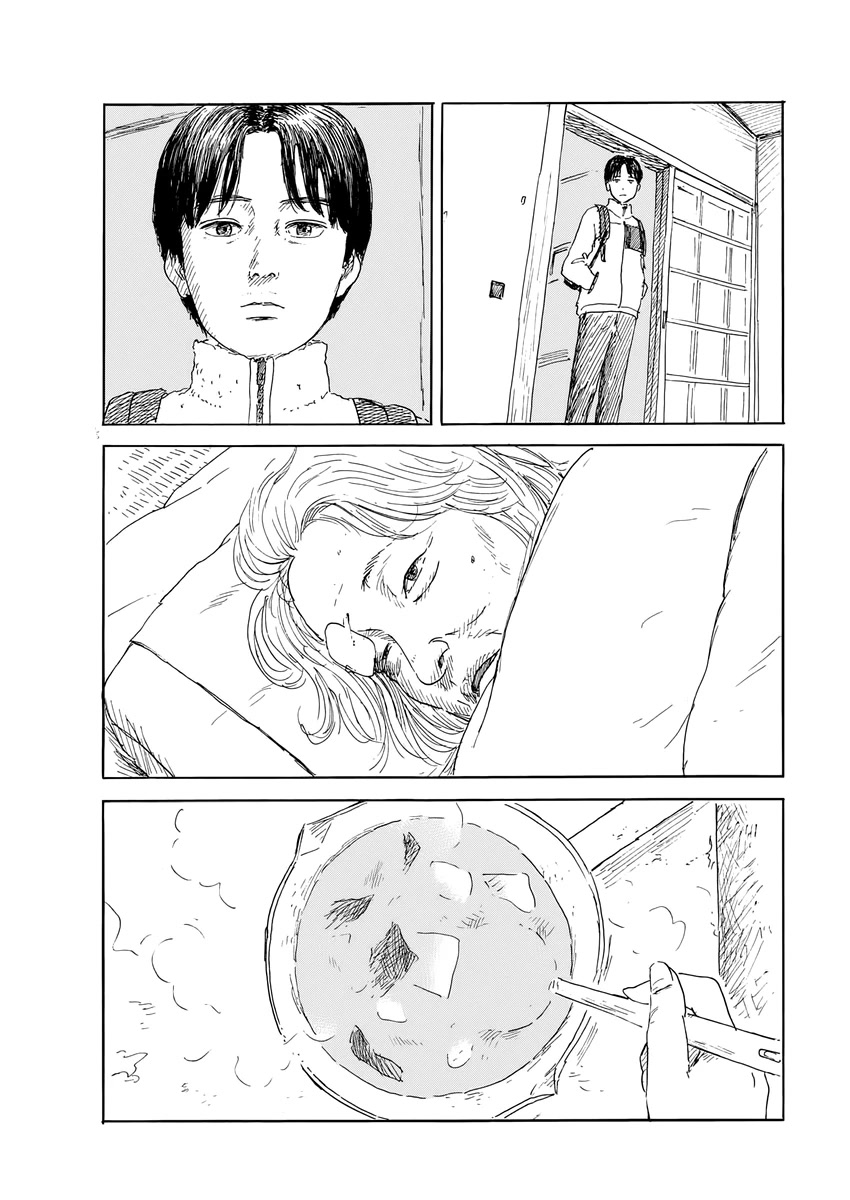 Chi no Wadachi Chapter 143 page 4 - Chapter 143: Smell