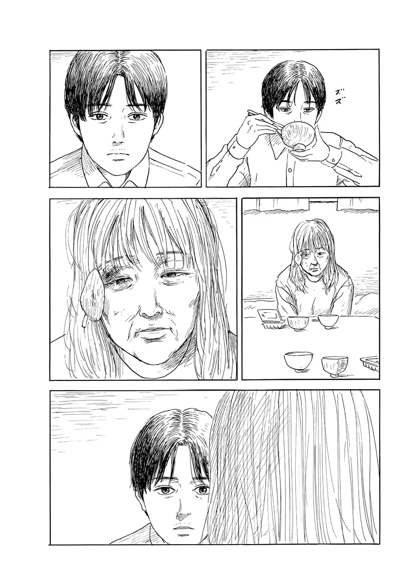 Chi no Wadachi Chapter 143 page 6 - Chapter 143: Smell
