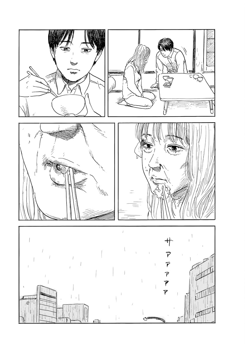 Chi no Wadachi Chapter 143 page 7 - Chapter 143: Smell