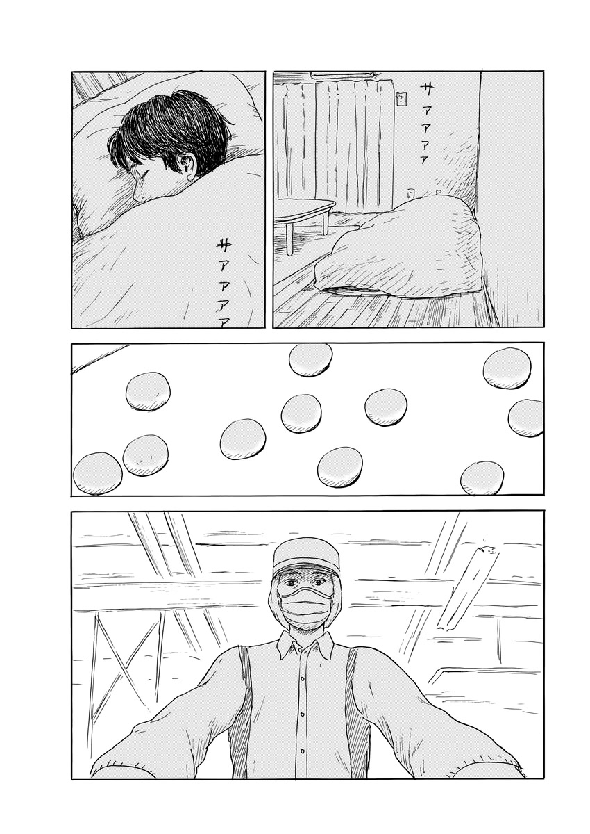 Chi no Wadachi Chapter 143 page 8 - Chapter 143: Smell