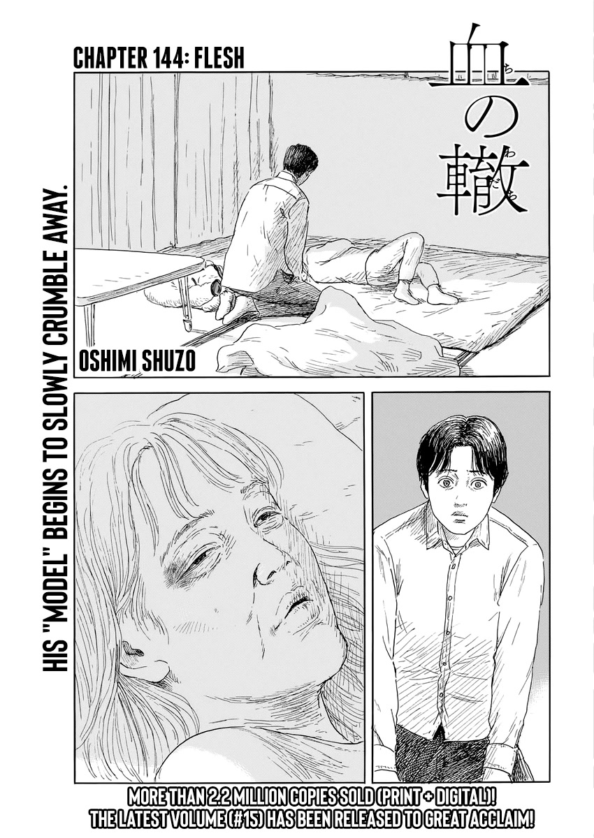 Chi no Wadachi Chapter 144 page 1 - Chapter 144: Flesh