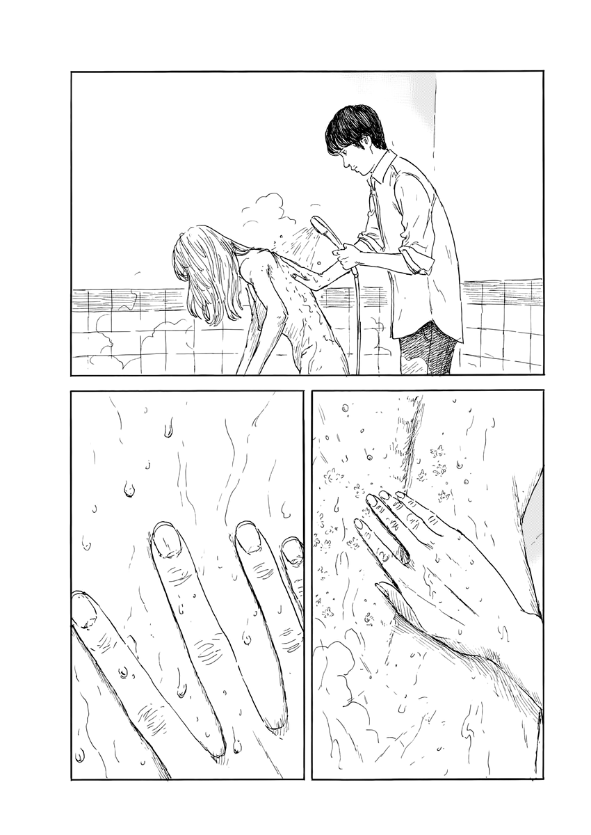 Chi no Wadachi Chapter 144 page 14 - Chapter 144: Flesh