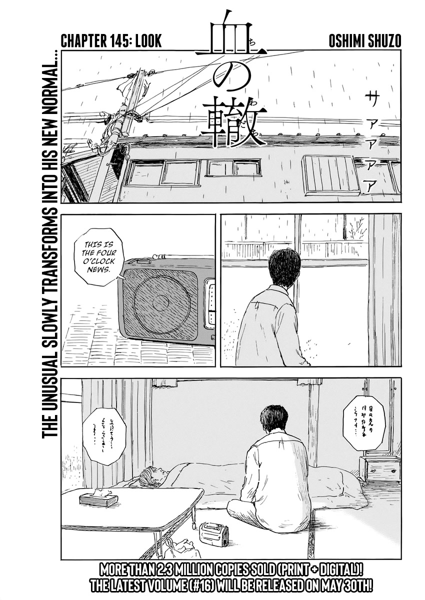 Chi no Wadachi Chapter 145 page 1 - Chapter 145: Look