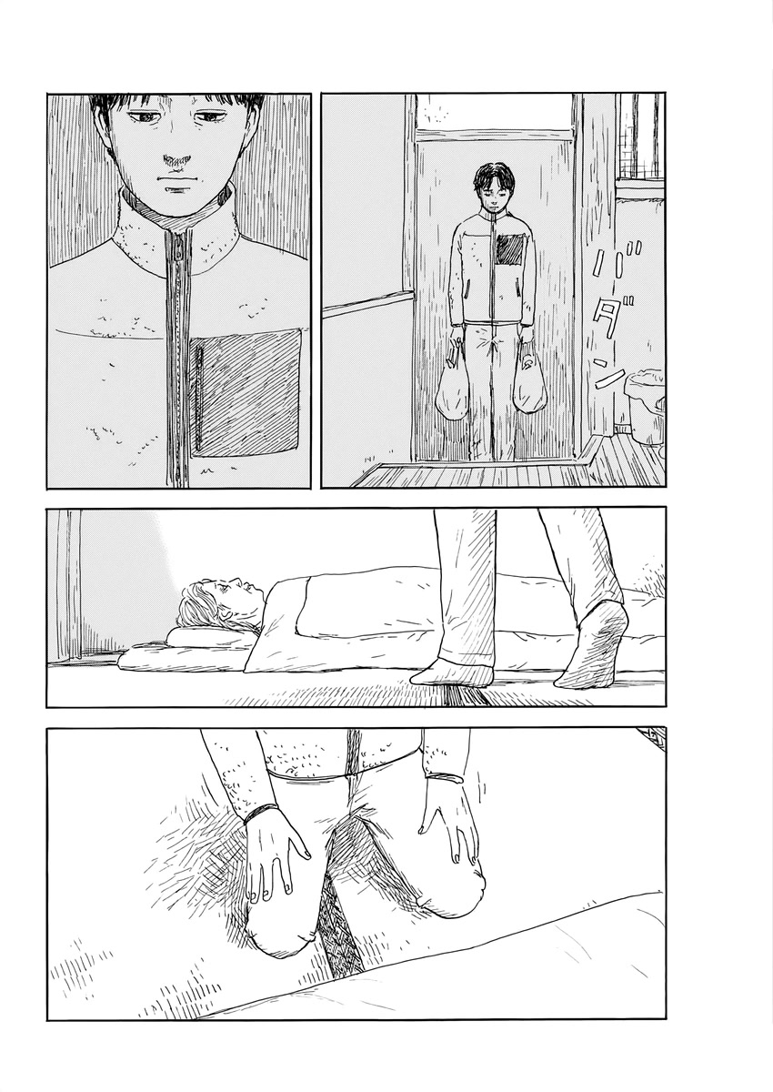 Chi no Wadachi Chapter 145 page 13 - Chapter 145: Look