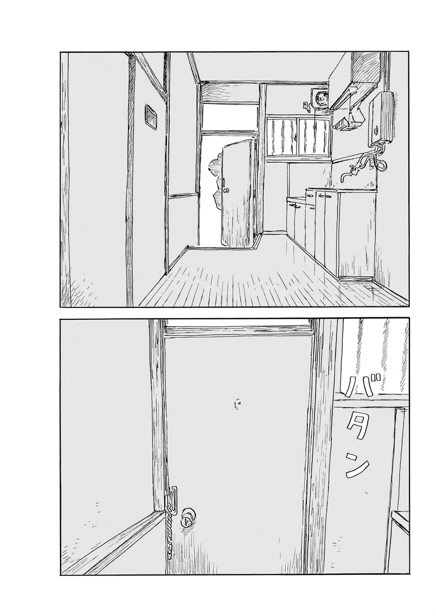 Chi no Wadachi Chapter 145 page 19 - Chapter 145: Look