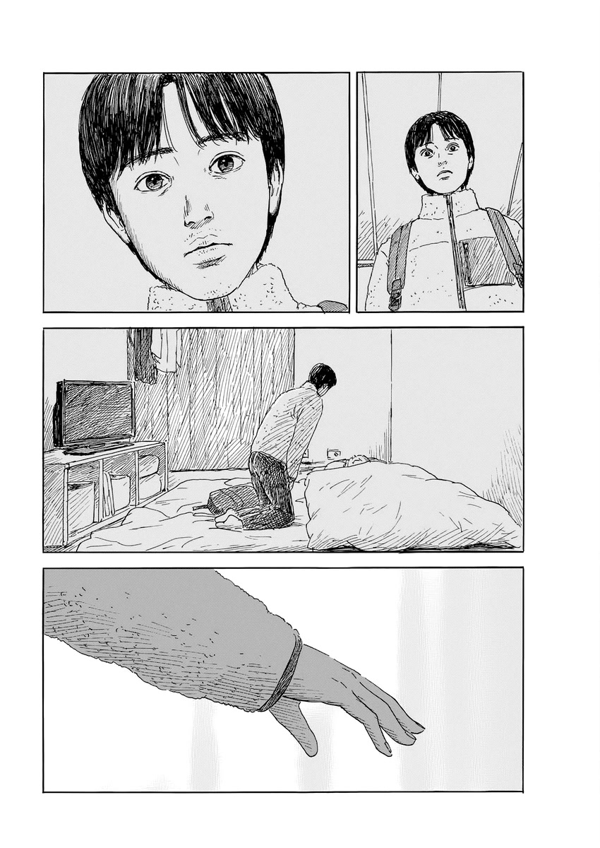 Chi no Wadachi Chapter 146 page 23 - Chapter 146: Living Together