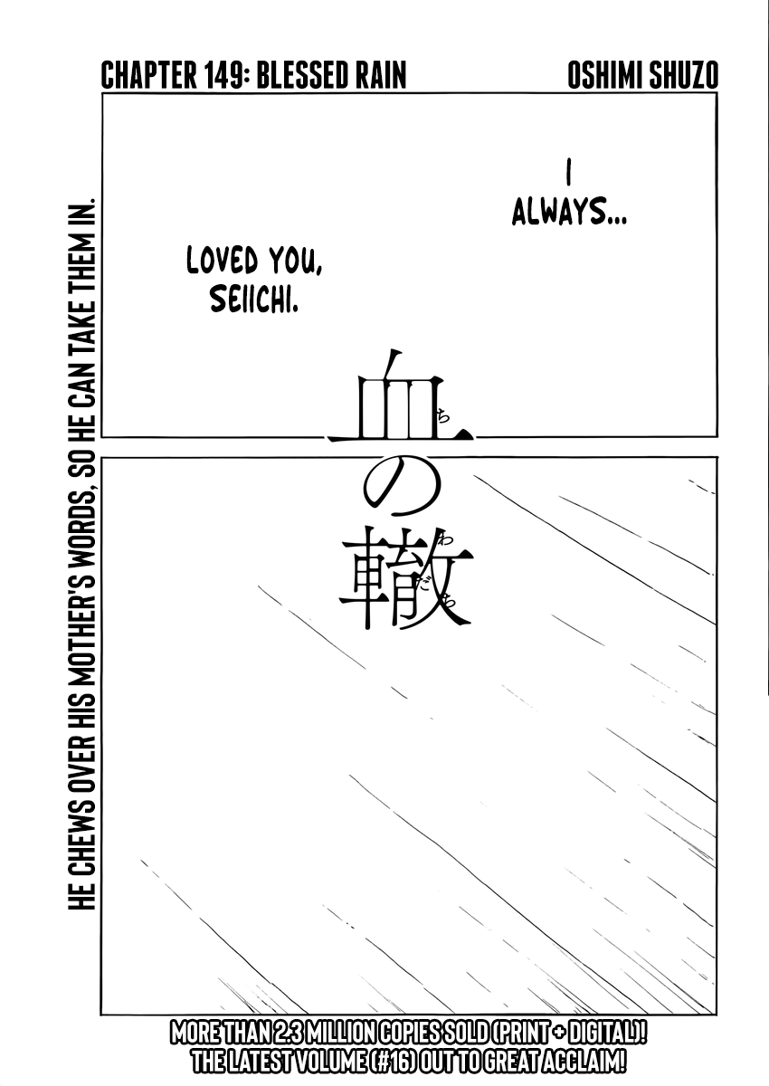 Chi no Wadachi Chapter 149 page 1 - Chapter 149: Blessed Rain