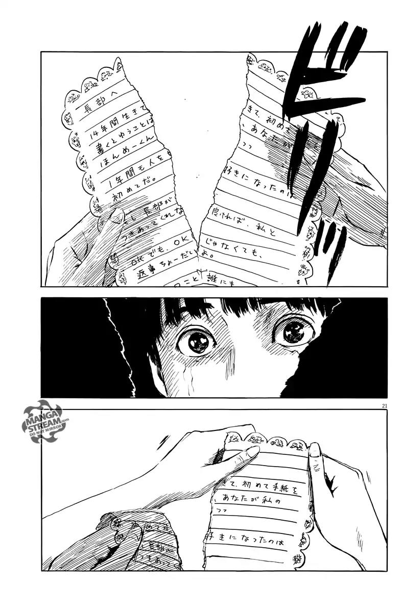 Chi no Wadachi Chapter 15 page 21 - Chapter 15: Salvation