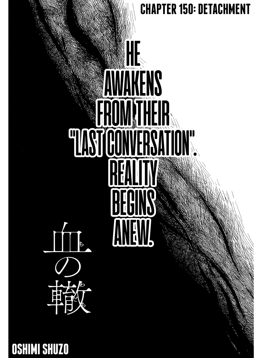 Chi no Wadachi Chapter 150 page 1 - Chapter 150: Detachment