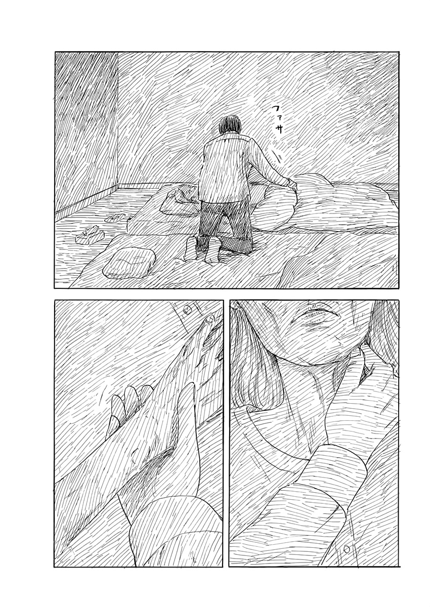 Chi no Wadachi Chapter 150 page 10 - Chapter 150: Detachment