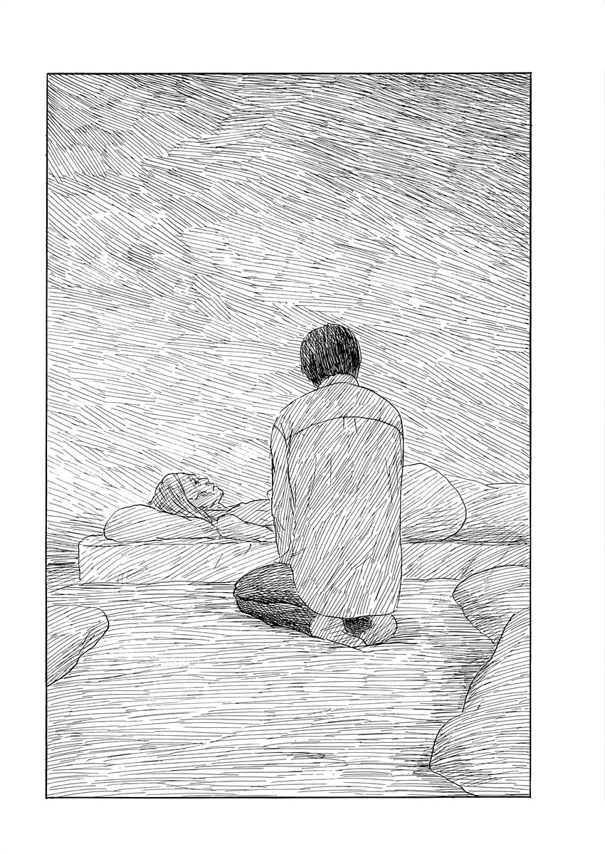 Chi no Wadachi Chapter 150 page 15 - Chapter 150: Detachment