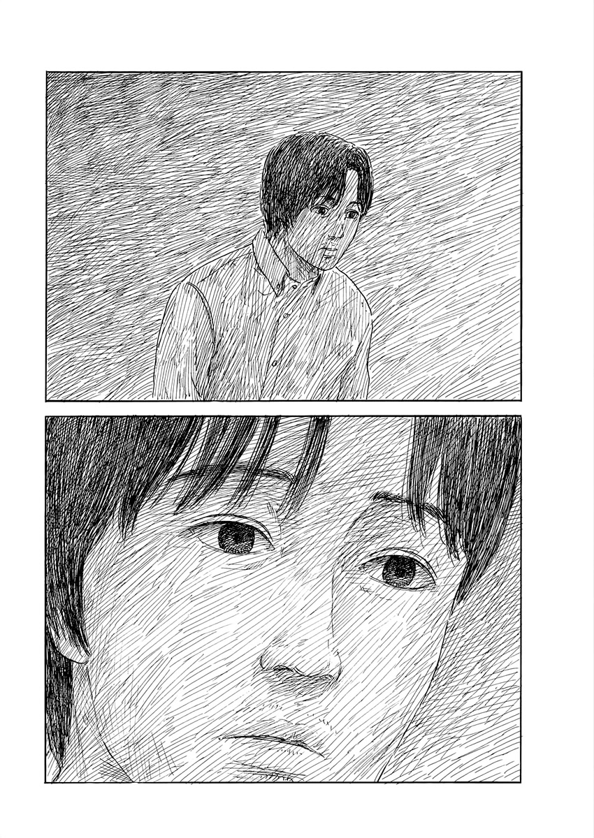 Chi no Wadachi Chapter 150 page 19 - Chapter 150: Detachment