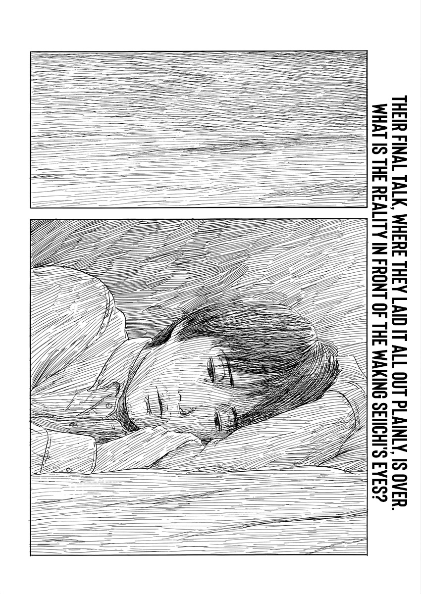 Chi no Wadachi Chapter 150 page 3 - Chapter 150: Detachment