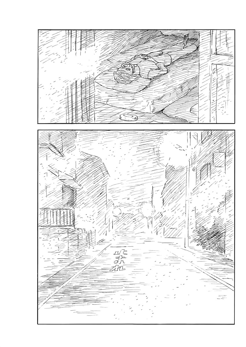 Chi no Wadachi Chapter 151 page 11 - Chapter 151: Mist