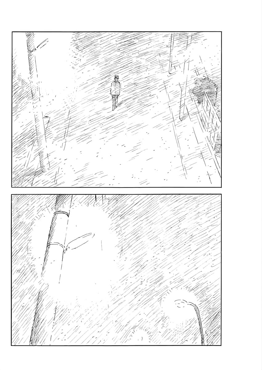 Chi no Wadachi Chapter 151 page 12 - Chapter 151: Mist