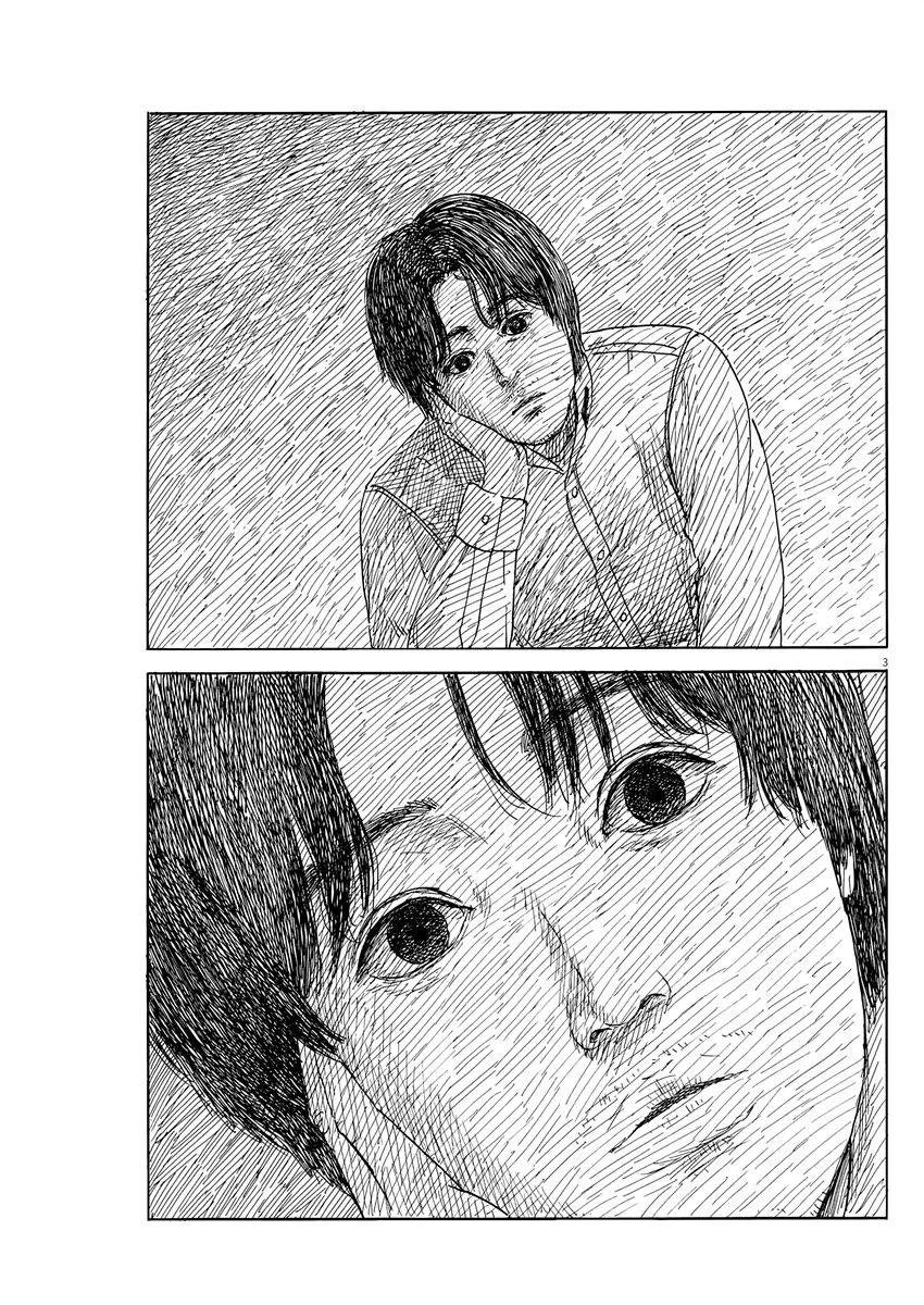 Chi no Wadachi Chapter 151 page 4 - Chapter 151: Mist