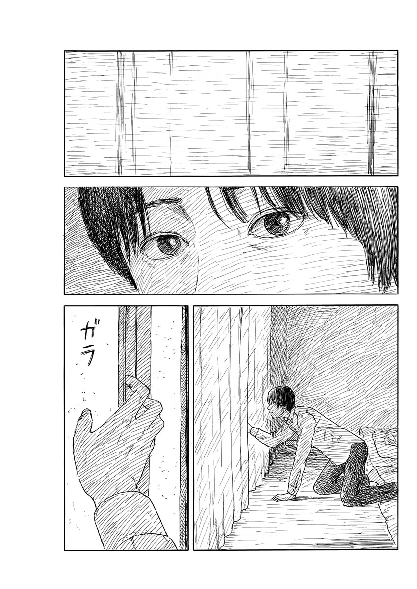 Chi no Wadachi Chapter 151 page 7 - Chapter 151: Mist