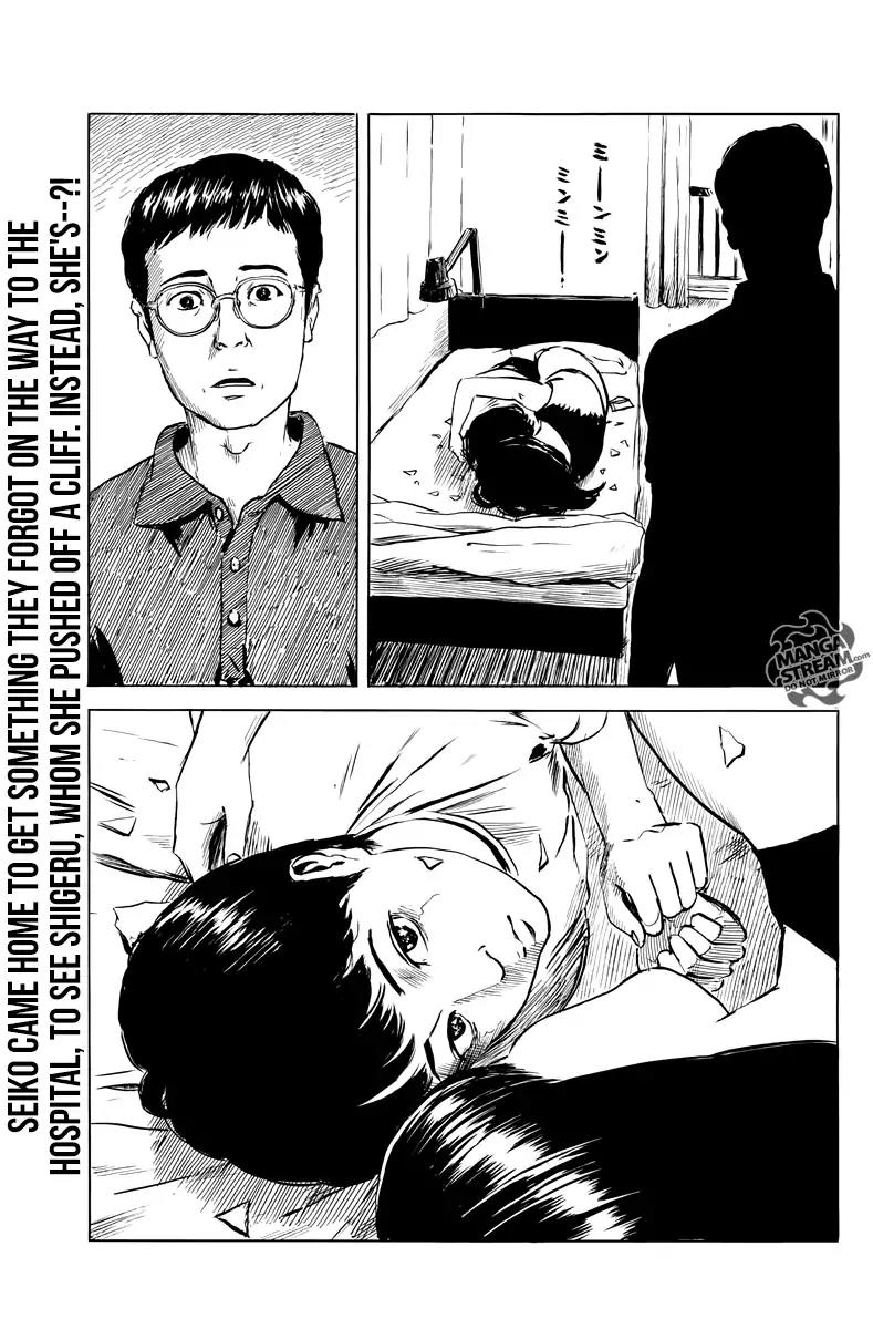 Chi no Wadachi Chapter 16 page 4 - Chapter 16: Crossing Over