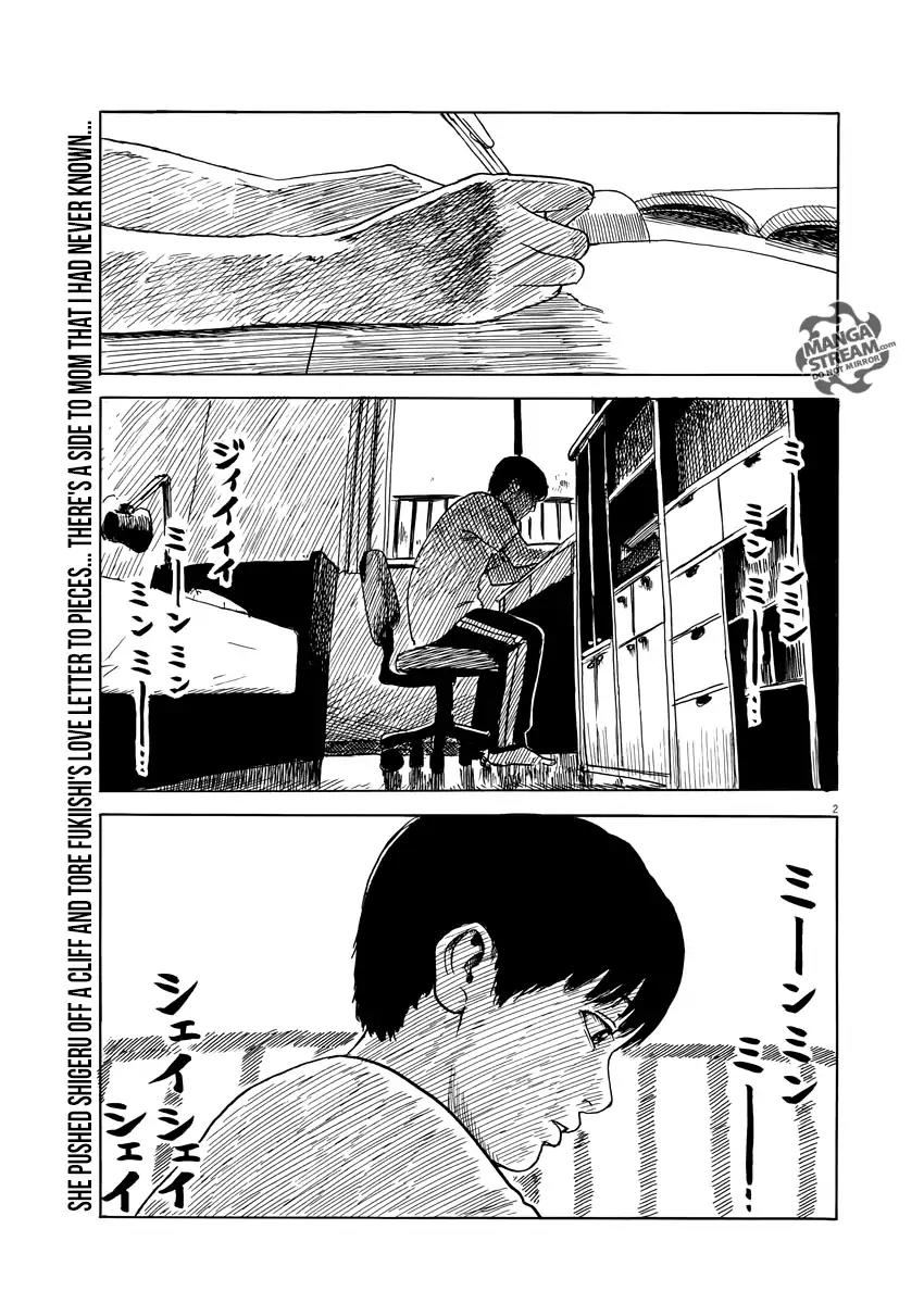 Chi no Wadachi Chapter 17 page 4 - Chapter 17: Secret Date