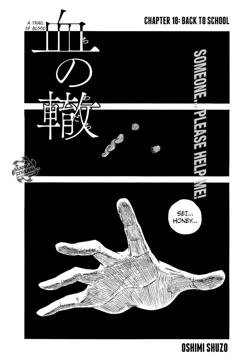 Chi no Wadachi Chapter 18 page 1 - Chapter 18: Back To School