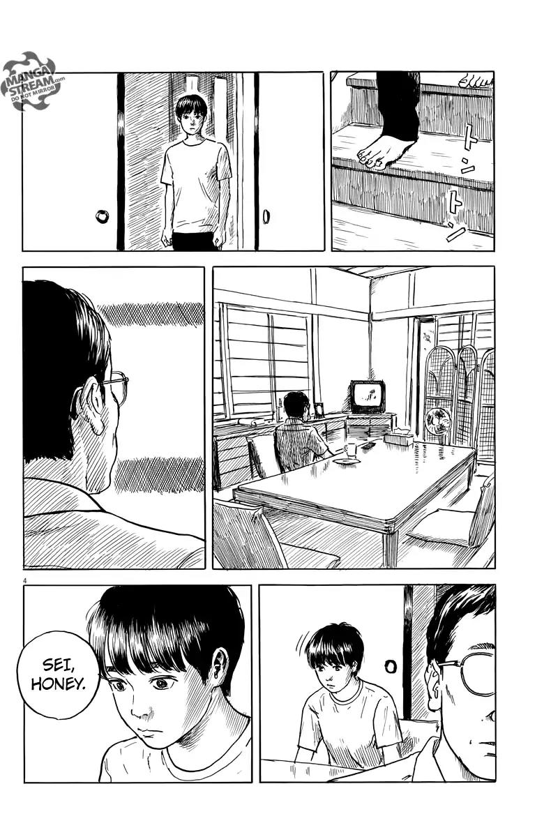 Chi no Wadachi Chapter 18 page 5 - Chapter 18: Back To School