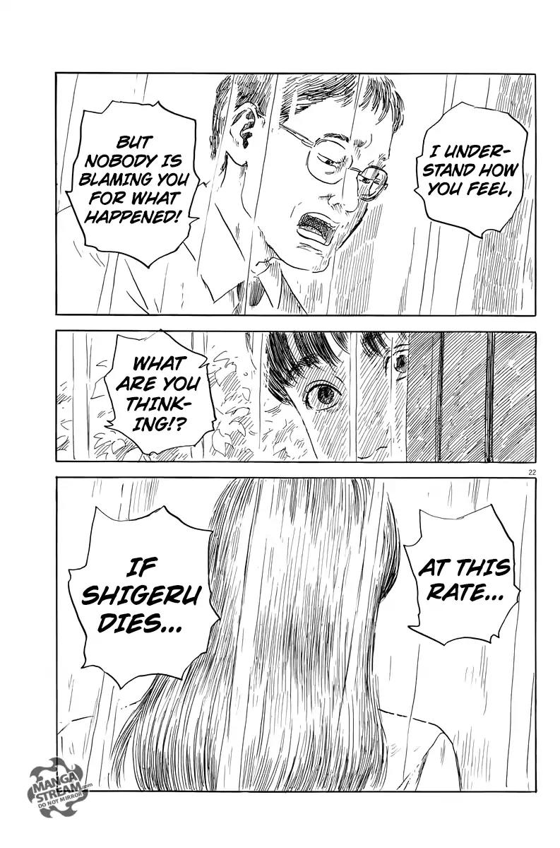Chi no Wadachi Chapter 19 page 23 - Chapter 19: Answer